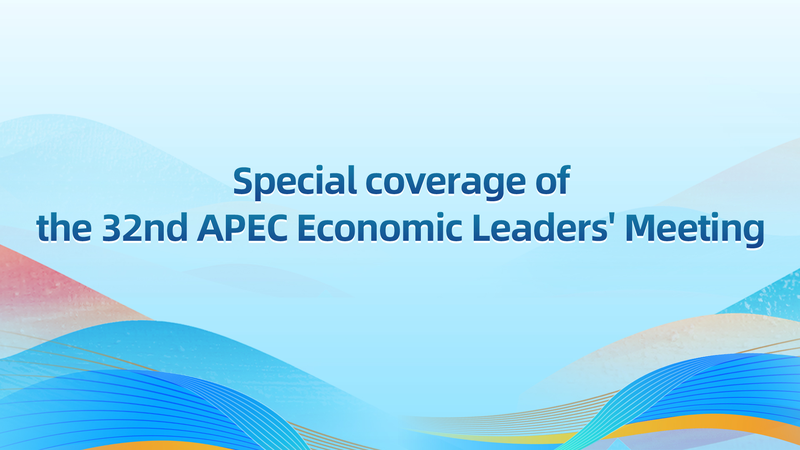 APEC_Leaders_Convene_in_ROK_to_Forge_Economic_Pathways_poster - Khabar Asia APEC_Leaders_Convene_in_ROK_to_Forge_Economic_Pathways video poster