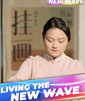 Ancient_Tea_Art_Captivates_Gen_Z_in_Digital_Age video poster