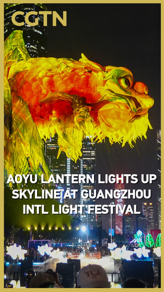 Aoyu_Lantern_Dazzles_Guangzhou_Skyline_at_2025_Light_Festival video poster