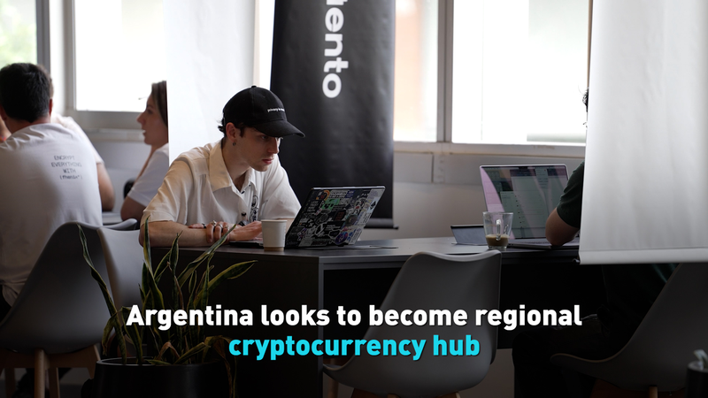 Argentina_Aims_to_Lead_Global_Cryptocurrency_Market_by_2025 video poster