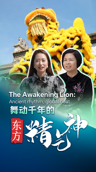 Awakening_Lion_Roars__Bridging_Tradition_and_Global_Culture_poster - Khabar Asia Awakening_Lion_Roars__Bridging_Tradition_and_Global_Culture video poster
