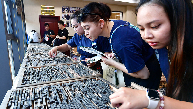 Beijing_Forum_Strengthens_Cross_Strait_Ties_Through_Cultural_Exchange - Khabar Asia Beijing_Forum_Strengthens_Cross_Strait_Ties_Through_Cultural_Exchange