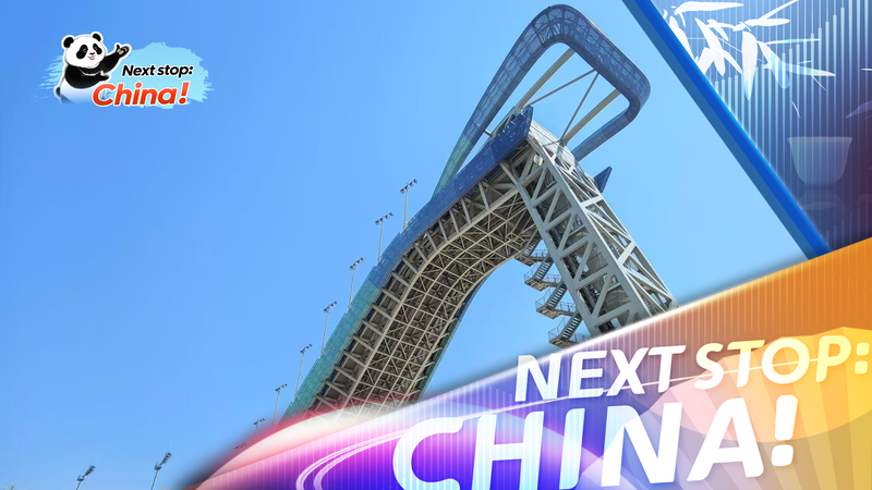 Beijing_s_Shougang_Park__Industrial_Relic_to_Cultural_Oasis_poster - Khabar Asia Beijing_s_Shougang_Park__Industrial_Relic_to_Cultural_Oasis video poster