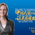 Beijing_to_Shanghai_in_Six_Hours__Smart_Travel_Hacks_for_2025 video poster