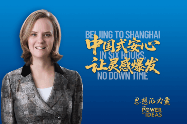 Beijing_to_Shanghai_in_Six_Hours__Smart_Travel_Hacks_for_2025 video poster