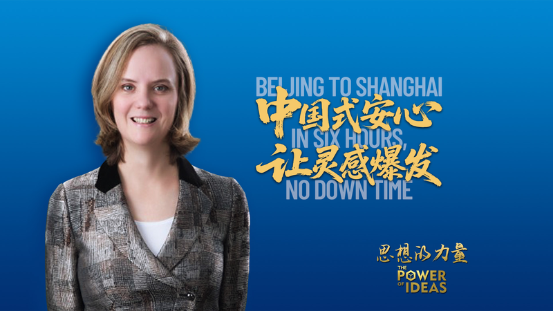 Beijing_to_Shanghai_in_Six_Hours__Smart_Travel_Hacks_for_2025_poster - Khabar Asia Beijing_to_Shanghai_in_Six_Hours__Smart_Travel_Hacks_for_2025 video poster