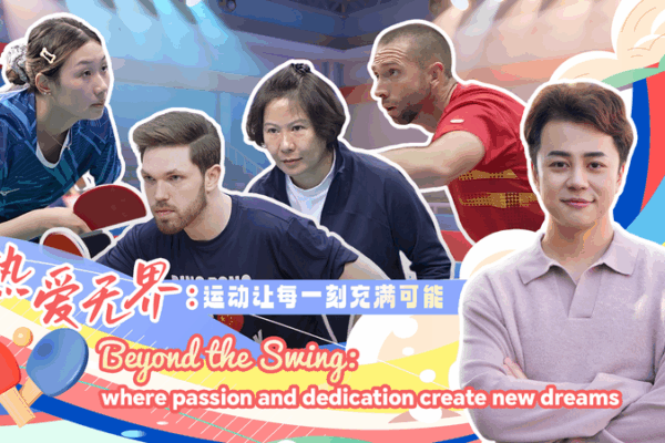 Beyond_Retirement__How_Sports_Redefine_Aging_in_2025 video poster