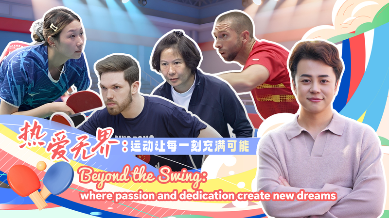 Beyond_Retirement__How_Sports_Redefine_Aging_in_2025 video poster