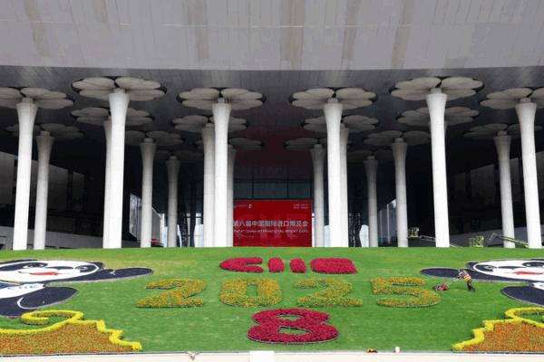 CIIE_2023__Bridging_Global_Markets_with_China_s_Economic_Vision