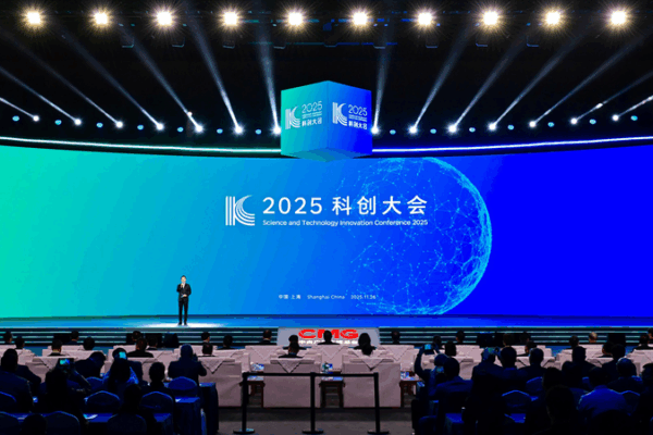 CMG_Drives_Innovation_at_2025_Sci_Tech_Conference_in_Shanghai