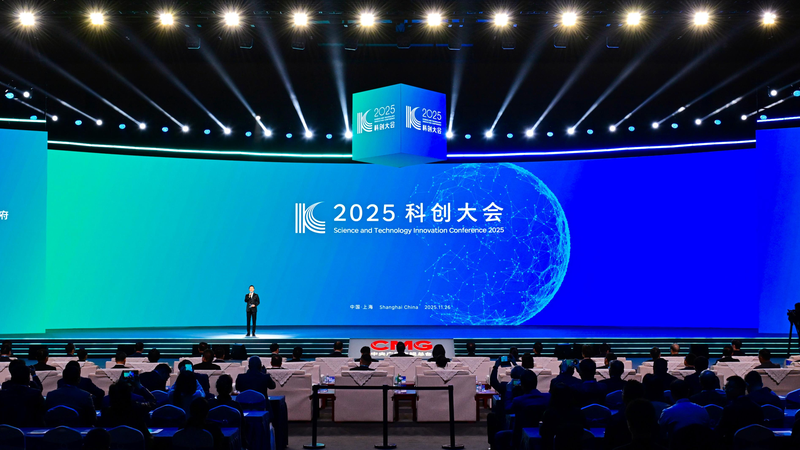 CMG_Drives_Innovation_at_2025_Sci_Tech_Conference_in_Shanghai