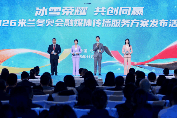 CMG_Unveils_2026_Winter_Olympics_AI_Driven_Broadcast_Strategy