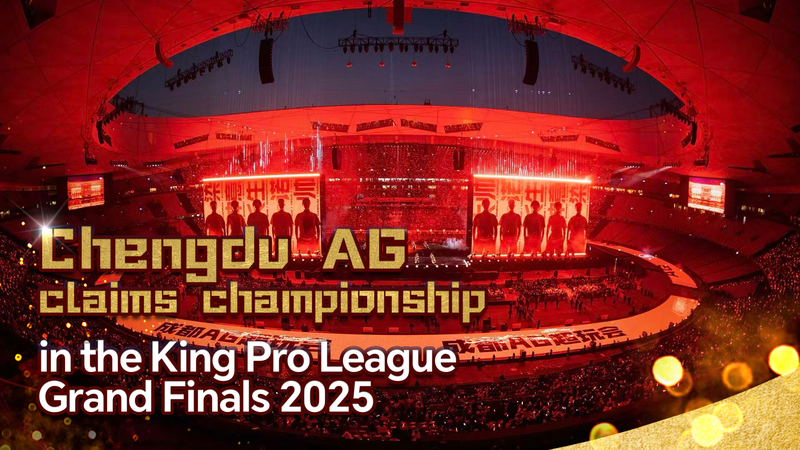 Chengdu_AG_Crowned_KPL_2025_Champions_in_Thrilling_Grand_Finals - Khabar Asia Chengdu_AG_Crowned_KPL_2025_Champions_in_Thrilling_Grand_Finals