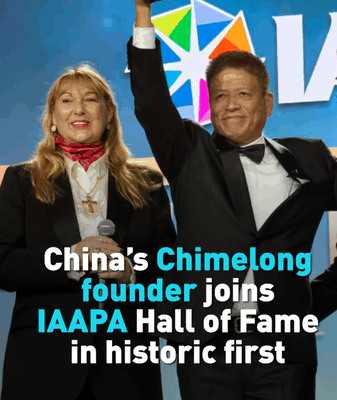 Chimelong_Founder_Makes_History_as_First_Chinese_IAAPA_Hall_of_Fame_Inductee video poster