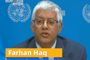 China_Champions_Climate_Action_at_COP30__UN_Praises_Progress video poster