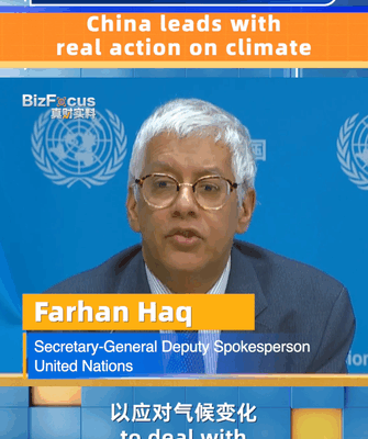 China_Champions_Climate_Action_at_COP30__UN_Praises_Progress video poster