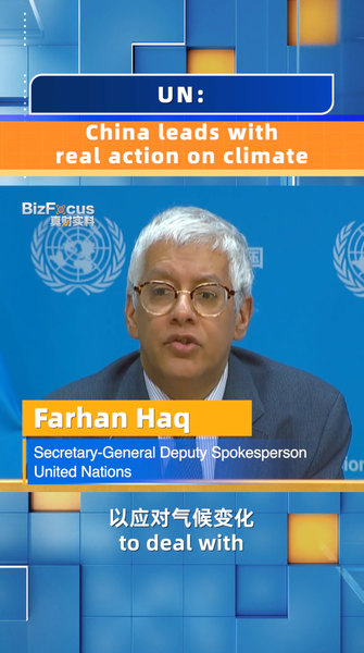 China_Champions_Climate_Action_at_COP30__UN_Praises_Progress_poster - Khabar Asia China_Champions_Climate_Action_at_COP30__UN_Praises_Progress video poster