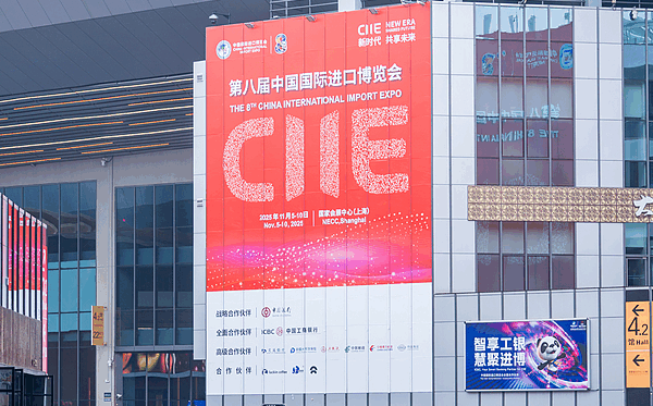 China_Champions_Global_Trade_at_Record_Breaking_CIIE_Expo_in_Shanghai