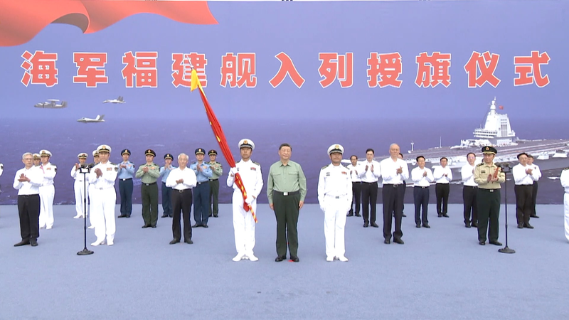 China_Commissions_Advanced_Fujian_Aircraft_Carrier_with_Xi_s_Presence video poster