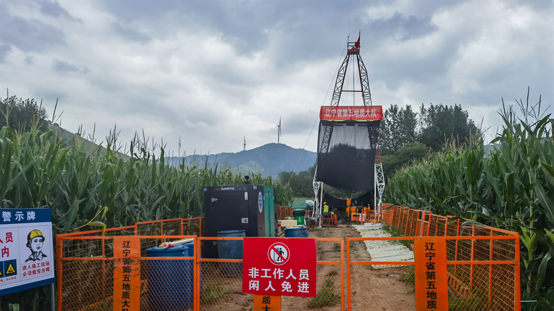 China_Discovers_Largest_Gold_Deposit_in_80_Years