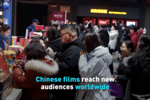 China_Emerges_as_Global_Film_Powerhouse_in_2025 video poster