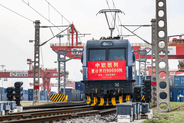 China_Europe_Railway_Express__A_Key_Pillar_in_15th_Five_Year_Plan_s_Global_Vision