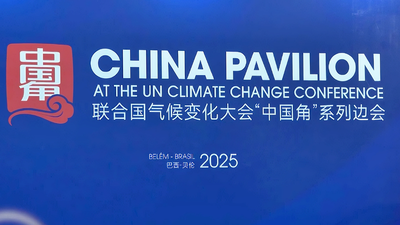 China_Hails_COP30_Deal_as_Catalyst_for_Global_Green_Transition - Khabar Asia China_Hails_COP30_Deal_as_Catalyst_for_Global_Green_Transition