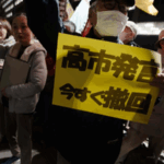 China_Japan_Tensions_Rise_Over_Taiwan_Remarks__A_Diplomatic_Crossroads