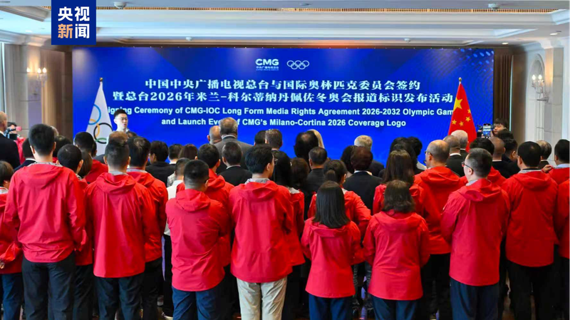 China_Media_Group_Secures_Olympic_Broadcast_Rights_Through_2032 - Khabar Asia China_Media_Group_Secures_Olympic_Broadcast_Rights_Through_2032