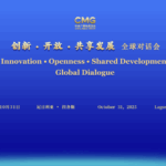 China_Nigeria_Dialogue_Strengthens_Ties__Charts_Shared_Development_Path