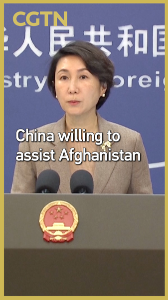 China_Pledges_Support_to_Afghanistan_Following_Deadly_Earthquake_poster - Khabar Asia China_Pledges_Support_to_Afghanistan_Following_Deadly_Earthquake video poster
