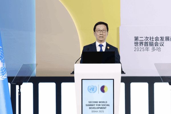 China_Proposes_4_Point_Plan_for_Global_Social_Development_at_Doha_Summit