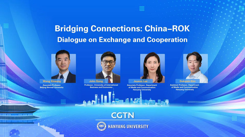 China_ROK_Dialogue_Explores_New_Pathways_for_Cooperation video poster