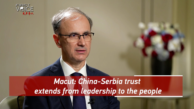 China_Serbia_Friendship__A_Model_of_Cross_Border_Trust_and_Solidarity video poster
