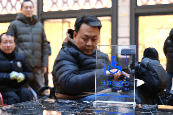 China_Spain_Disability_Cooperation_Highlighted_in_Beijing_Visit