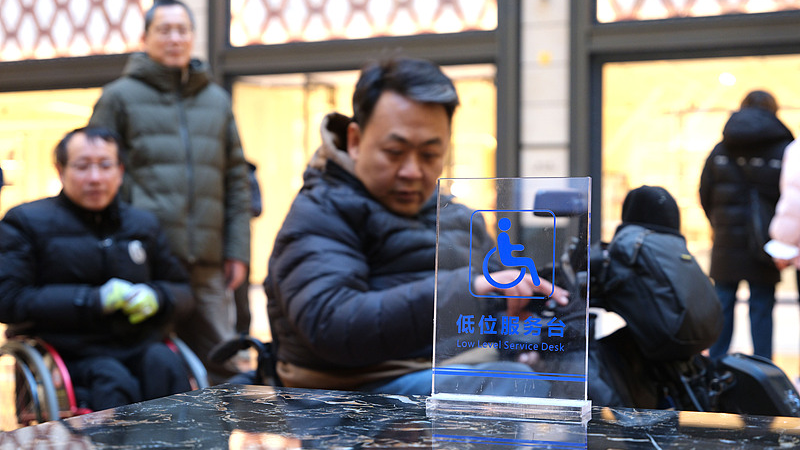 China_Spain_Disability_Cooperation_Highlighted_in_Beijing_Visit