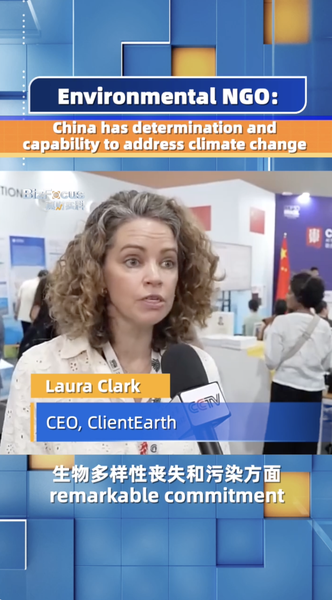 China_Strengthens_Global_Climate_Leadership_with_Renewable_Energy_Push_poster - Khabar Asia China_Strengthens_Global_Climate_Leadership_with_Renewable_Energy_Push video poster