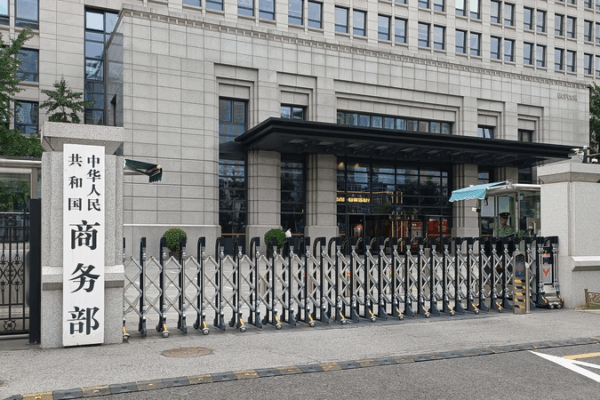 China_Suspends_Unreliable_Entity_List_Measures_for_Select_U_S__Firms