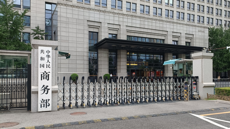 China_Suspends_Unreliable_Entity_List_Measures_for_Select_U_S__Firms - Khabar Asia China_Suspends_Unreliable_Entity_List_Measures_for_Select_U_S__Firms