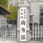 China_Temporarily_Eases_Export_Controls_on_Key_Tech_Materials_to_US - Khabar Asia China_Temporarily_Eases_Export_Controls_on_Key_Tech_Materials_to_US