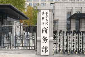 China_Temporarily_Eases_Export_Controls_on_Key_Tech_Materials_to_US