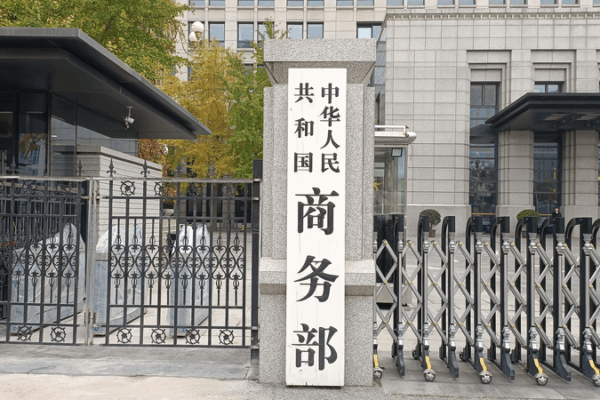 China_Temporarily_Eases_Export_Controls_on_Key_Tech_Materials_to_US