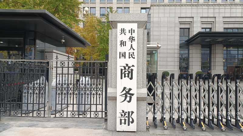 China_Temporarily_Eases_Export_Controls_on_Key_Tech_Materials_to_US - Khabar Asia China_Temporarily_Eases_Export_Controls_on_Key_Tech_Materials_to_US