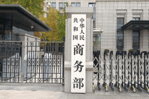 China_Temporarily_Eases_Rare_Earth_Export_Controls