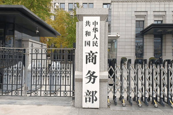 China_Temporarily_Eases_Rare_Earth_Export_Controls