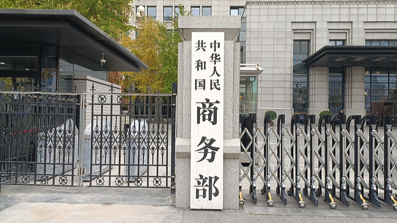 China_Temporarily_Eases_Rare_Earth_Export_Controls - Khabar Asia China_Temporarily_Eases_Rare_Earth_Export_Controls