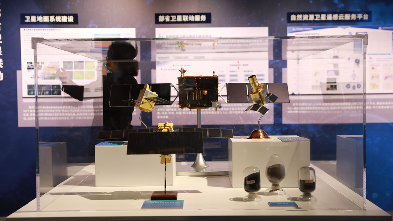 China_Touts_Natural_Resources_Tech_Breakthroughs_as_14th_Five_Year_Plan_Concludes