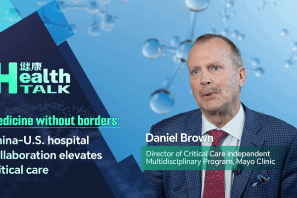 China_U_S__Hospitals_Forge_Global_Health_Partnerships_in_Critical_Care video poster