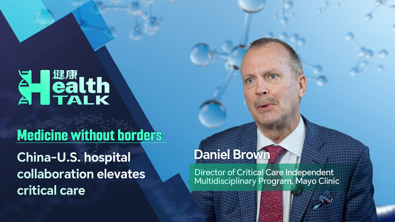 China_U_S__Hospitals_Forge_Global_Health_Partnerships_in_Critical_Care video poster