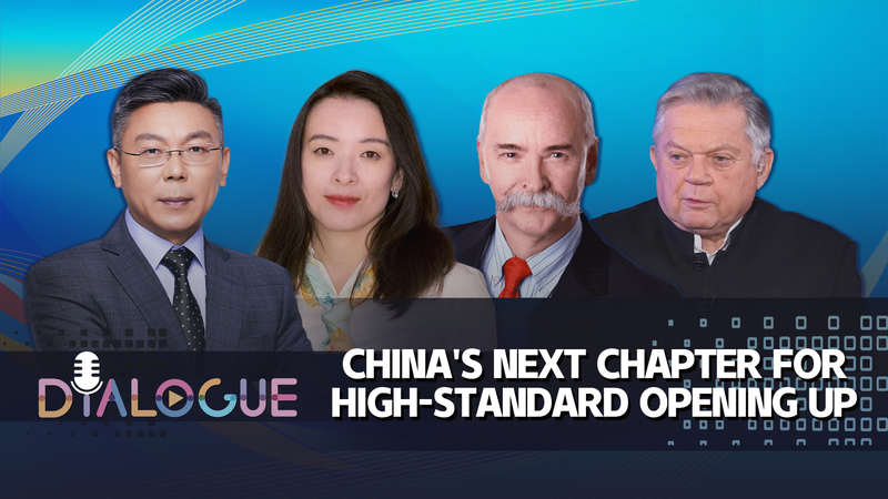 China_Unveils_Next_Phase_of_High_Standard_Opening_Up_at_Hongqiao_Forum